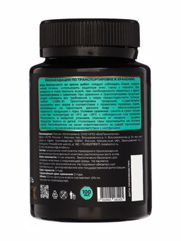 Подкормка для растений Мультиформула. Пересадка и приживаемость, 100 мл - Simaland фото 3