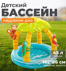 Детский надувной бассейн с навесом 102х86 см Тропический остров 45л, от 1 до 3 лет