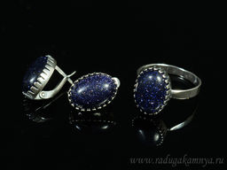 Кольцо Серьги с авантюрином синим имитация размер 18