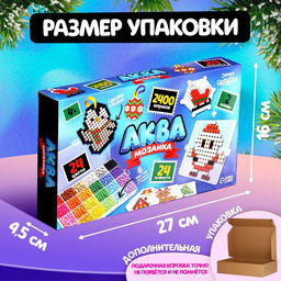 Аквамозаика Новогодний набор, 2400 шариков, 24 фигурки - Школа талантов фото 2