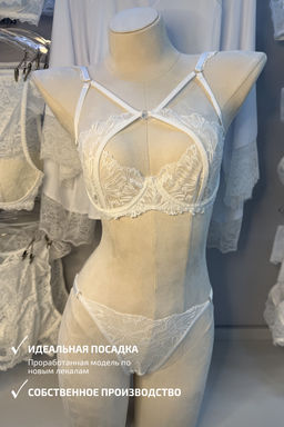 D0140 БЕЛЫЙ КОМПЛЕКТ БЕЛЬЯ
