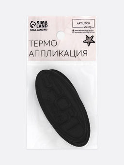 Термоаппликация Sport, 7.2×3.2 см, набор 10 шт., чёрная