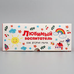 Цена за 5 шт. Коробка для капкейков, кондитерская упаковка с окном, 6 ячеек, «Любимый», 25 х 17 х 10 см