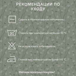 Подушка «Экономь и Я. Овечка», 50×70 см, чехол ультра степ, МИКС