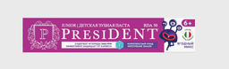 PresiDENT ДЕТИ паста д/зубов 6+ Ягодный микс (50 RDA) 70мл