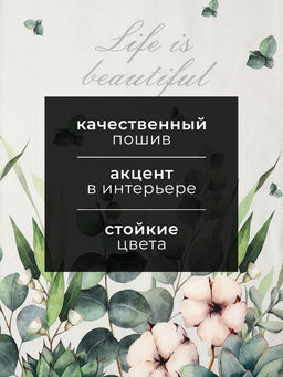 Полотенце «Этель» Eucalyptus, 40×73 см, 100% хлопок, саржа 190 г/м²