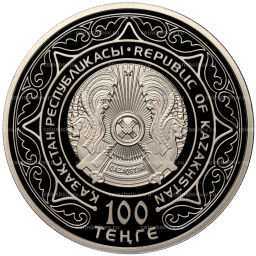 100 тенге 2022 года Казахстан  30 лет дипломатическим отношениям между Казахстаном и Россией(в коробке)