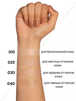 PUPA Консилер кремовый для лица WONDER ME FATIGUE ERASER тон 10 Светлый беж  фото 4