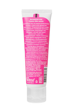 Лубрикант COSMO VIBRO AROMA для женщин, 50 г