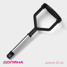 Толкушка Доляна антрацитовый блеск, 25 см