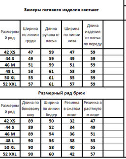 Костюм 40784079 - Kivviwear фото 3