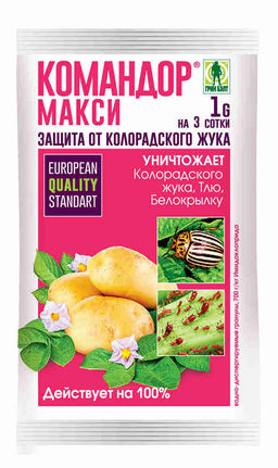 Командор Макси- 1гр (от колор.жука и пр.) (1уп/100шт) (ГБ)