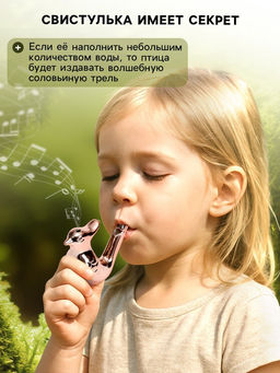 Цена за 2 шт. Свистулька керамическая птичка «Розовое золото»