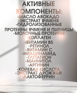 Пенка-мусс для умывания Матирующая "Арбуз" ARON 190 гр