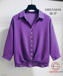 Рубашки женская однотонная