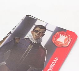 Карманные интриги