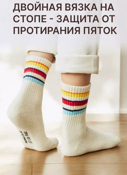 из 100% монгольской шерсти Носки унисекс - Тод оймс ххк фото 14