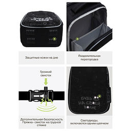 RAw-695-6 Рюкзак школьный с картхолдером на держателе - Grizzly фото 20