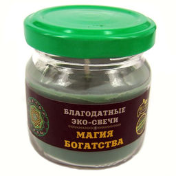 Эко-свеча "Магия богатства" 6,5х5,5 см