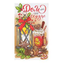 Набор кухонных полотенец Доляна Дом там где сердце 35х60см-2шт, 100% хл фото 4