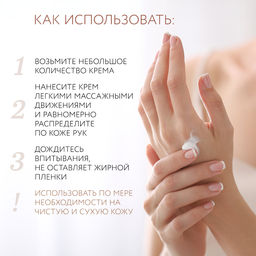 1067 Dr.Sea Мультивитаминный крем для рук и ногтей с Манго и витамином Е, 100 мл - Dead sea фото 6