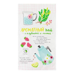 Цена за 2 шт. Полотенце Доляна Ароматный чай 35х60 см, 100% хлопок, вафля 160 г/м2  фото 2