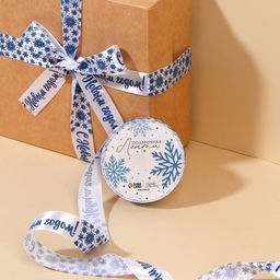 Лента атласная «С Новым годом!», белая, 2 см × 5 м