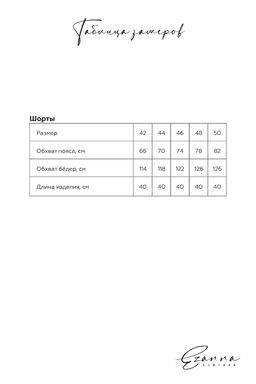 Шорты EZANNA #972131