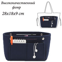 Органайзер OB-801-Blue