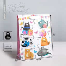 Цена за 3 шт. Пакет подарочный ламинированный, упаковка, «Забавные коты», S 12 х 15 х 5.5 см
