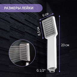 Лейка для душа ZEIN Z407, 1 режим, 85×85 мм, пластик, цвет хром