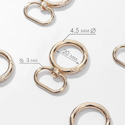 Цена за 2 шт. Кольцо-карабин, двойной, d=19/27 мм, толщина - 4.5 мм, с креплением 20×3 мм, 5 шт., цвет золотой