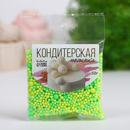 Посыпка кондитерская с эффектом неона в цветной глазури Лимонный, лайм, 50 г - Simaland фото 3