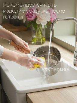 Ковш 16см нерж. с деревянной ручкой OLS-410-2