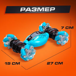 Перевёртыш радиоуправляемый CLIMBER, 1:16, 4WD, световые эффекты, работает от аккумулятора, цвет синий - Автоград фото 4