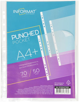Файлы INFORMAT А4+ 70 мкм плотные, прозрачные, гладкие, 50 шт