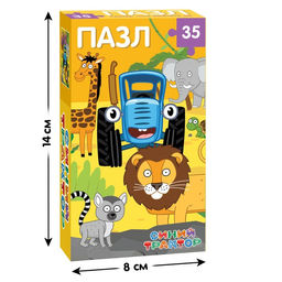 Пазл В джунглях, Синий трактор, 35 элементов фото 4