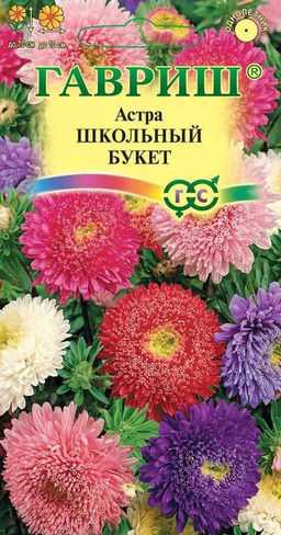 Букет школьный,смесь астра 0,3гр (г)