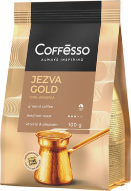 COFFESSO. Jezva Gold (молотый) 100 гр. мягкая упаковка