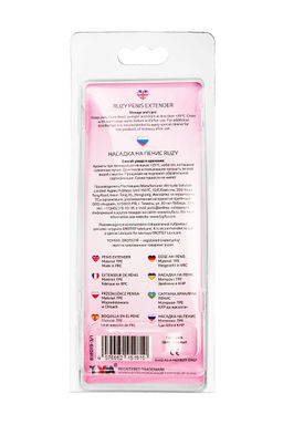 Насадка на пенис с дополнительной стимуляцией A-Toys by TOYFA Ruzy, TPE, розовый, 13,5 см