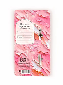 Цена за 3 шт. Ложка чайная именная Ирина на 8 марта, 3?14 см