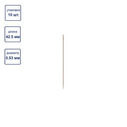 Иглы для шитья ручные Gamma NIR-21 № 1 вышивальные в конверте 10 шт