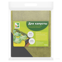 Агротекс 80 (спанбонд) (1,6х5м) желто-черный 2-слойный (для мульчирования)