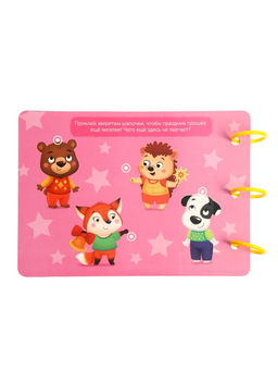 Книга с липучками "Новогодние липучки", 85 липучек