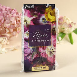 Чай зелёный Для тебя с любовью, вкус: кокосовая мята, 50 г. - Фабрика счастья фото 5