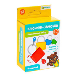Развивающий набор Замочки-ключики, 4 штуки - Iq-zabiaka фото 7