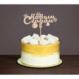 Цена за 5 шт. Топперы ассорти С новым годом, МИКС - Страна карнавалия фото 5