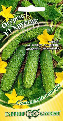 Хрустик F1 корнишон огурец 10шт (г)