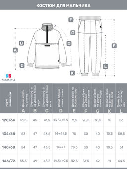 Костюм 7т20925 мох - Nikastyle фото 13