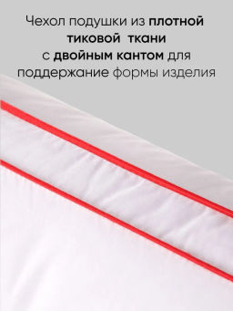 Моя подушка высокая - Фабрика снов фото 6